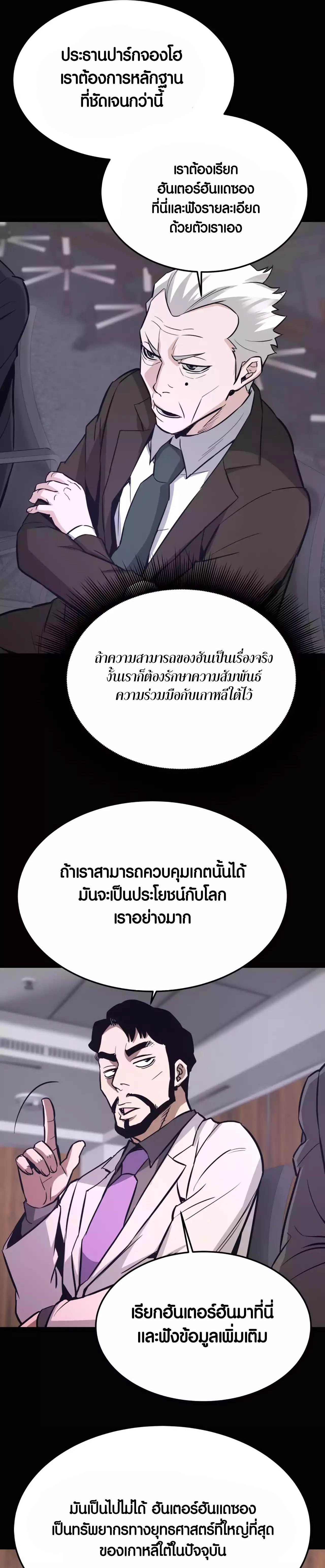 Manga-lc-com อ่านมังงะ อ่านการ์ตูน ออนไลน์ ฟรี Han Dae Sung That Returned From Hell ตอนที่ 1 2 3 4 5 6 7 8 9 10 11 12 13 14 ฟรี ไม่มีโฆษณา Manga-lc - อ่าน มังงะ อ่าน การ์ตูน ออนไลน์ อ่านมังงะ ฟรี