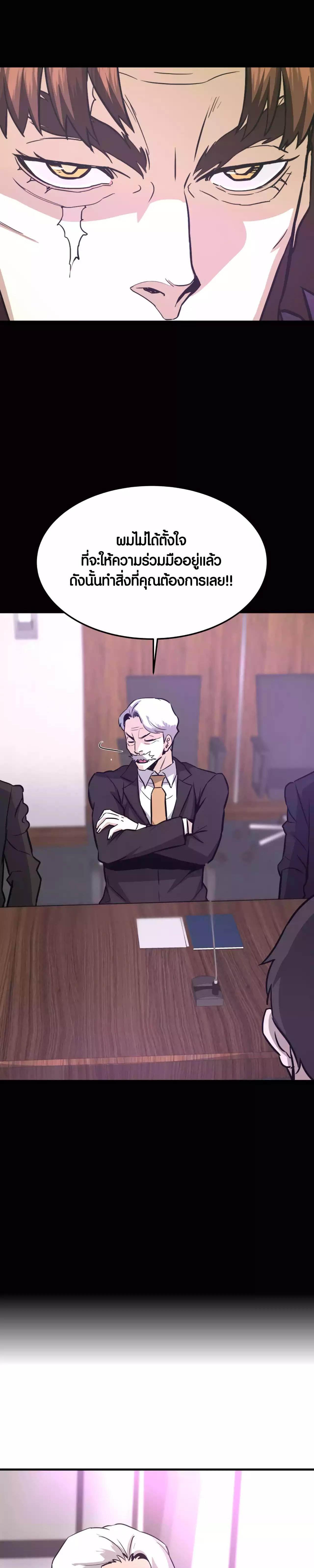 Manga-lc-com อ่านมังงะ อ่านการ์ตูน ออนไลน์ ฟรี Han Dae Sung That Returned From Hell ตอนที่ 1 2 3 4 5 6 7 8 9 10 11 12 13 14 ฟรี ไม่มีโฆษณา Manga-lc - อ่าน มังงะ อ่าน การ์ตูน ออนไลน์ อ่านมังงะ ฟรี