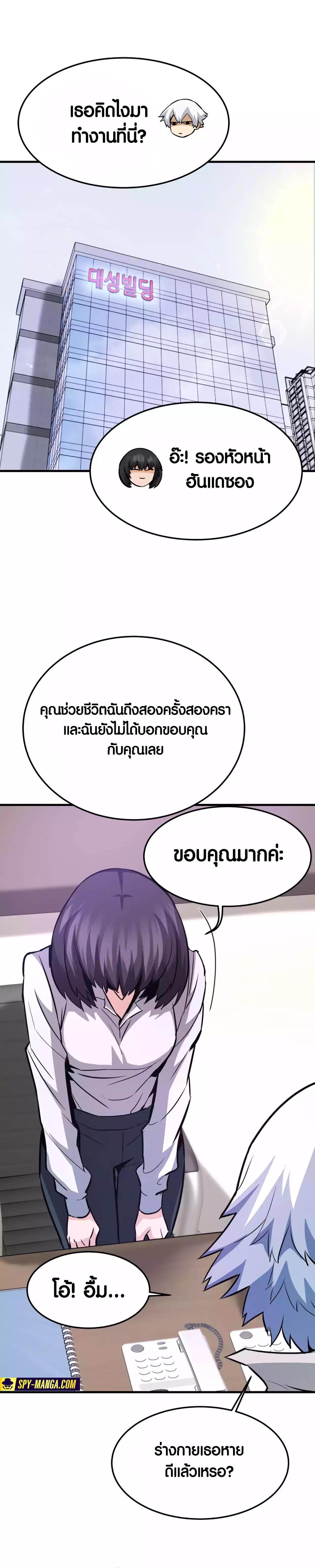 Manga-lc-com อ่านมังงะ อ่านการ์ตูน ออนไลน์ ฟรี Han Dae Sung That Returned From Hell ตอนที่ 1 2 3 4 5 6 7 8 9 10 11 12 13 14 ฟรี ไม่มีโฆษณา Manga-lc - อ่าน มังงะ อ่าน การ์ตูน ออนไลน์ อ่านมังงะ ฟรี