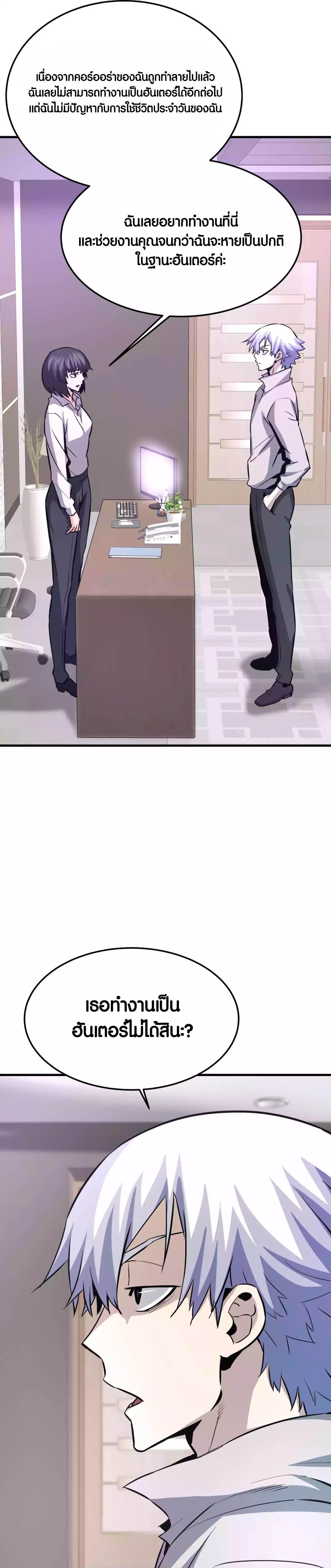 Manga-lc-com อ่านมังงะ อ่านการ์ตูน ออนไลน์ ฟรี Han Dae Sung That Returned From Hell ตอนที่ 1 2 3 4 5 6 7 8 9 10 11 12 13 14 ฟรี ไม่มีโฆษณา Manga-lc - อ่าน มังงะ อ่าน การ์ตูน ออนไลน์ อ่านมังงะ ฟรี