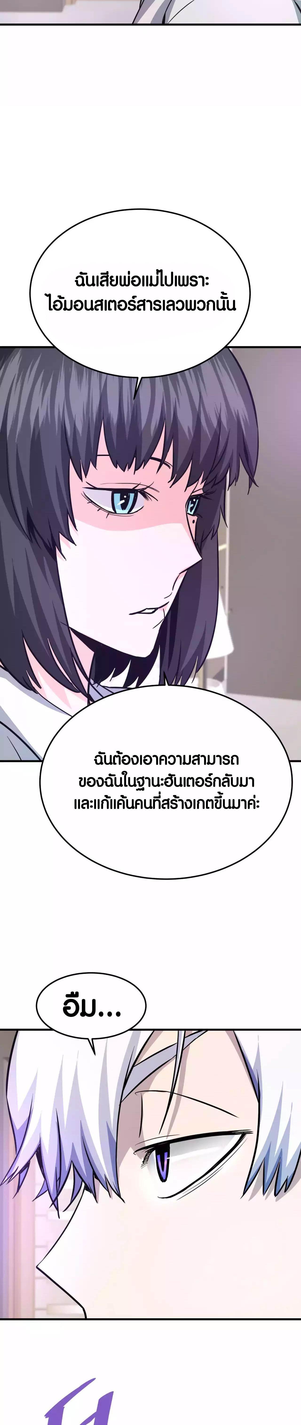 Manga-lc-com อ่านมังงะ อ่านการ์ตูน ออนไลน์ ฟรี Han Dae Sung That Returned From Hell ตอนที่ 1 2 3 4 5 6 7 8 9 10 11 12 13 14 ฟรี ไม่มีโฆษณา Manga-lc - อ่าน มังงะ อ่าน การ์ตูน ออนไลน์ อ่านมังงะ ฟรี
