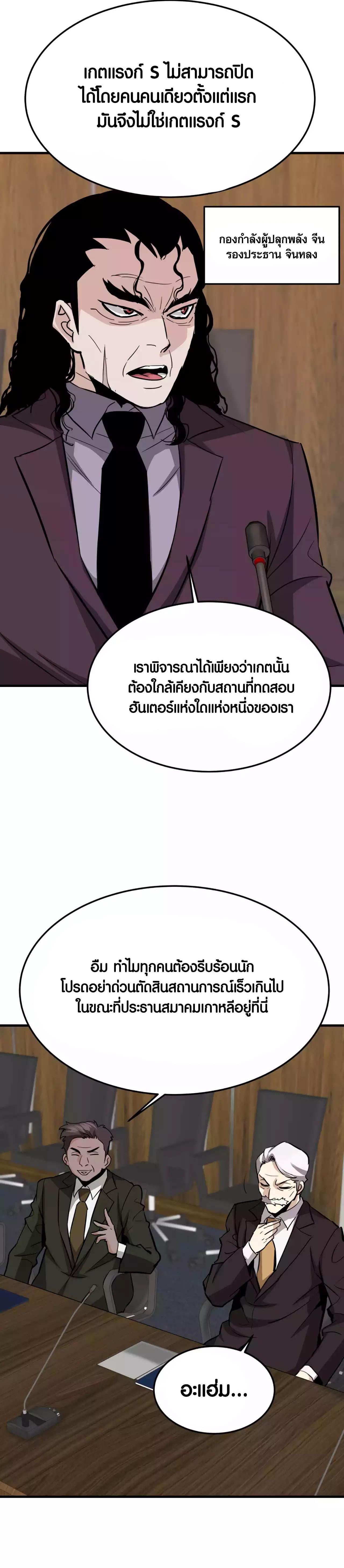 Manga-lc-com อ่านมังงะ อ่านการ์ตูน ออนไลน์ ฟรี Han Dae Sung That Returned From Hell ตอนที่ 1 2 3 4 5 6 7 8 9 10 11 12 13 14 ฟรี ไม่มีโฆษณา Manga-lc - อ่าน มังงะ อ่าน การ์ตูน ออนไลน์ อ่านมังงะ ฟรี