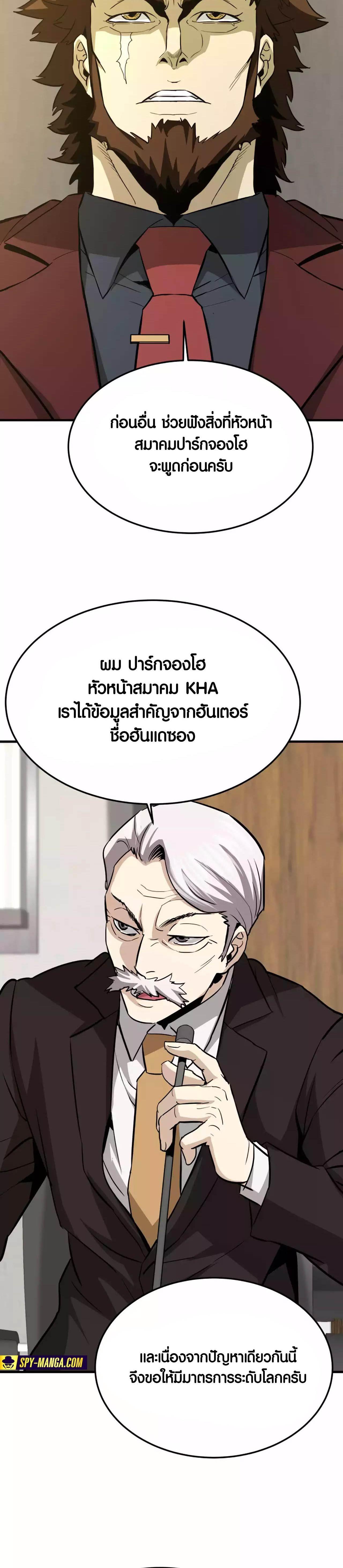 Manga-lc-com อ่านมังงะ อ่านการ์ตูน ออนไลน์ ฟรี Han Dae Sung That Returned From Hell ตอนที่ 1 2 3 4 5 6 7 8 9 10 11 12 13 14 ฟรี ไม่มีโฆษณา Manga-lc - อ่าน มังงะ อ่าน การ์ตูน ออนไลน์ อ่านมังงะ ฟรี