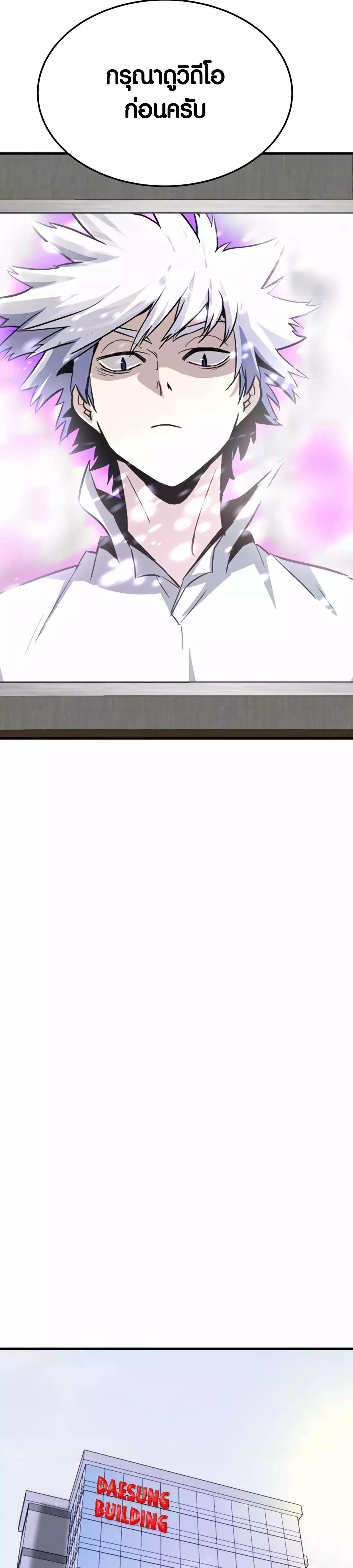 Manga-lc-com อ่านมังงะ อ่านการ์ตูน ออนไลน์ ฟรี Han Dae Sung That Returned From Hell ตอนที่ 1 2 3 4 5 6 7 8 9 10 11 12 13 14 ฟรี ไม่มีโฆษณา Manga-lc - อ่าน มังงะ อ่าน การ์ตูน ออนไลน์ อ่านมังงะ ฟรี