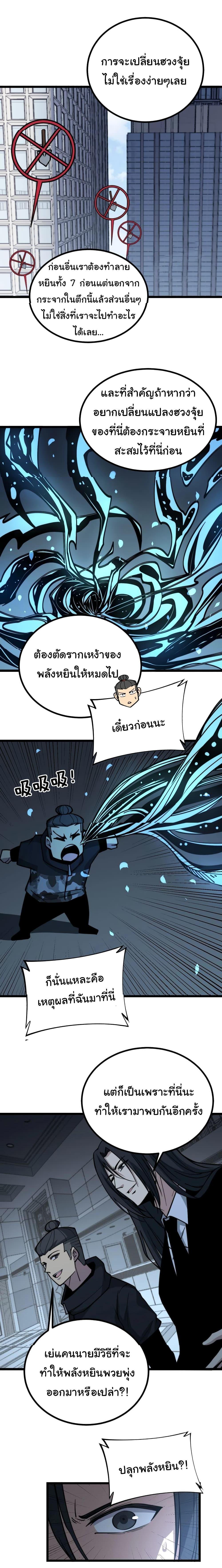 Manga-lc-com อ่านมังงะ อ่านการ์ตูน ออนไลน์ ฟรี Bad Hand Witch Doctor ตอนที่ 1 2 3 4 5 6 7 8 9 10 11 12 13 14 ฟรี ไม่มีโฆษณา Manga-lc - อ่าน มังงะ อ่าน การ์ตูน ออนไลน์ อ่านมังงะ ฟรี