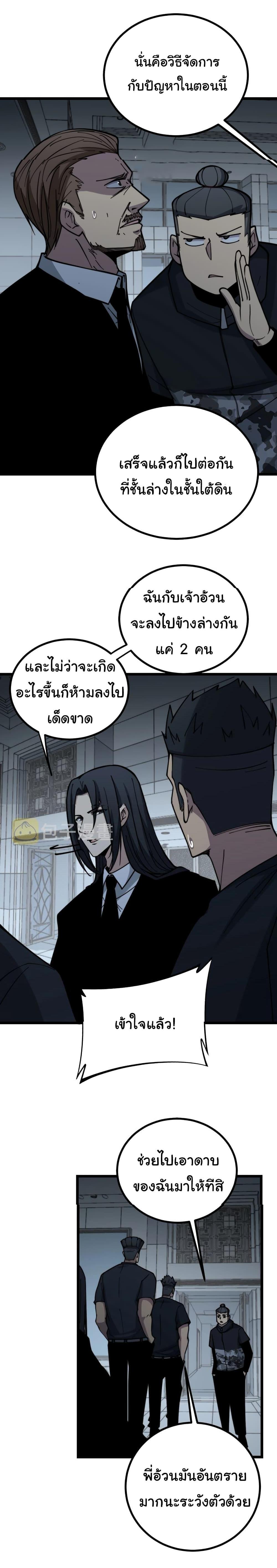 Manga-lc-com อ่านมังงะ อ่านการ์ตูน ออนไลน์ ฟรี Bad Hand Witch Doctor ตอนที่ 1 2 3 4 5 6 7 8 9 10 11 12 13 14 ฟรี ไม่มีโฆษณา Manga-lc - อ่าน มังงะ อ่าน การ์ตูน ออนไลน์ อ่านมังงะ ฟรี
