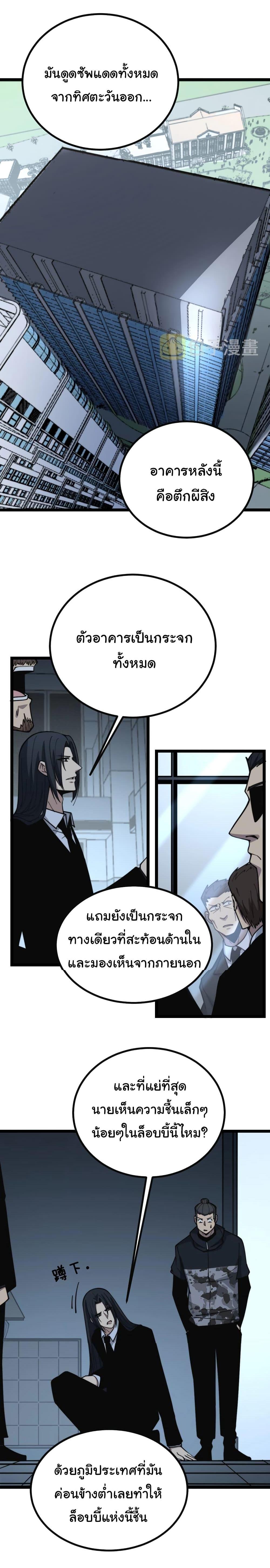 Manga-lc-com อ่านมังงะ อ่านการ์ตูน ออนไลน์ ฟรี Bad Hand Witch Doctor ตอนที่ 1 2 3 4 5 6 7 8 9 10 11 12 13 14 ฟรี ไม่มีโฆษณา Manga-lc - อ่าน มังงะ อ่าน การ์ตูน ออนไลน์ อ่านมังงะ ฟรี