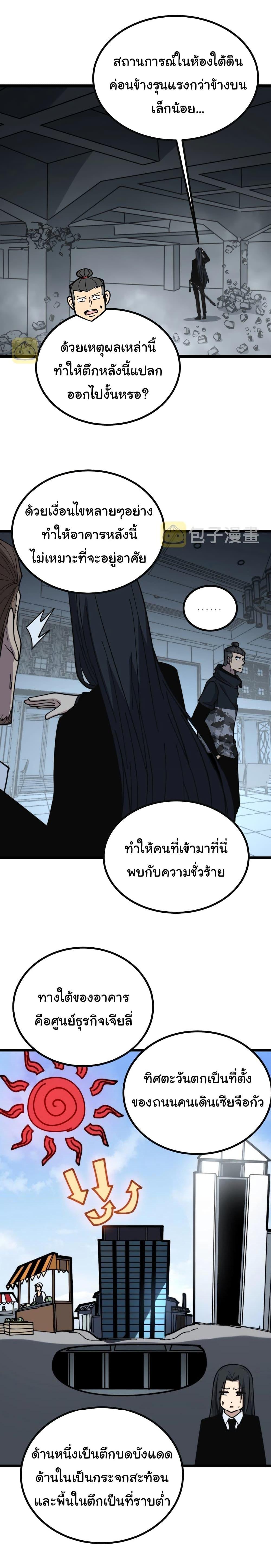 Manga-lc-com อ่านมังงะ อ่านการ์ตูน ออนไลน์ ฟรี Bad Hand Witch Doctor ตอนที่ 1 2 3 4 5 6 7 8 9 10 11 12 13 14 ฟรี ไม่มีโฆษณา Manga-lc - อ่าน มังงะ อ่าน การ์ตูน ออนไลน์ อ่านมังงะ ฟรี
