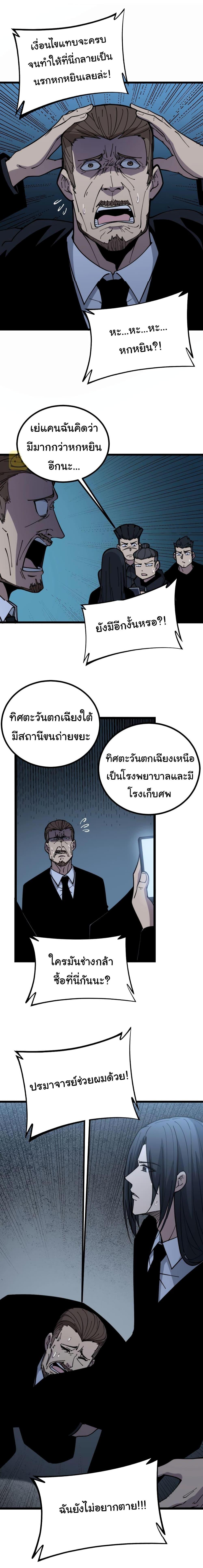 Manga-lc-com อ่านมังงะ อ่านการ์ตูน ออนไลน์ ฟรี Bad Hand Witch Doctor ตอนที่ 1 2 3 4 5 6 7 8 9 10 11 12 13 14 ฟรี ไม่มีโฆษณา Manga-lc - อ่าน มังงะ อ่าน การ์ตูน ออนไลน์ อ่านมังงะ ฟรี