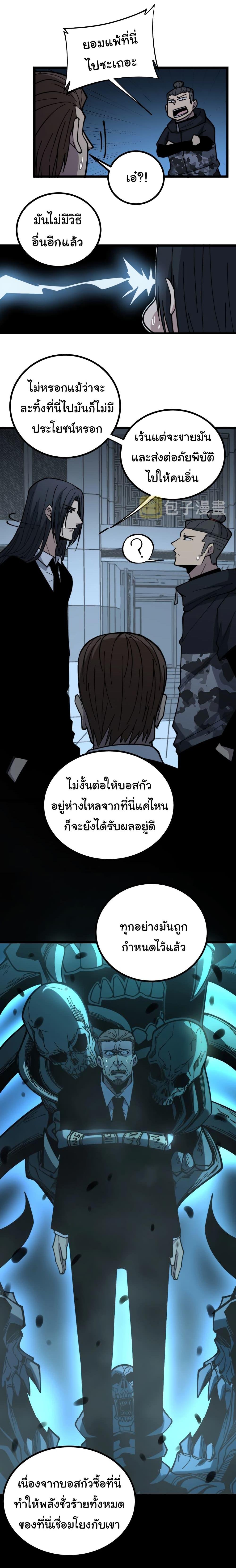 Manga-lc-com อ่านมังงะ อ่านการ์ตูน ออนไลน์ ฟรี Bad Hand Witch Doctor ตอนที่ 1 2 3 4 5 6 7 8 9 10 11 12 13 14 ฟรี ไม่มีโฆษณา Manga-lc - อ่าน มังงะ อ่าน การ์ตูน ออนไลน์ อ่านมังงะ ฟรี