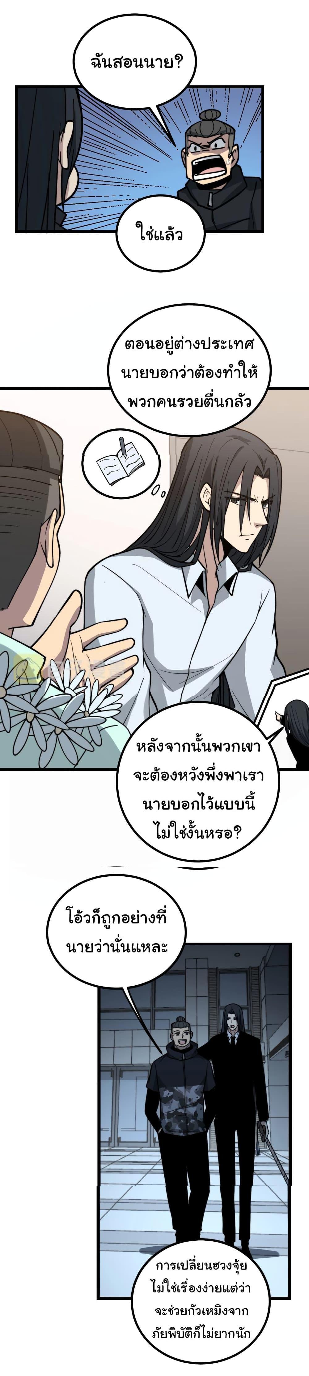 Manga-lc-com อ่านมังงะ อ่านการ์ตูน ออนไลน์ ฟรี Bad Hand Witch Doctor ตอนที่ 1 2 3 4 5 6 7 8 9 10 11 12 13 14 ฟรี ไม่มีโฆษณา Manga-lc - อ่าน มังงะ อ่าน การ์ตูน ออนไลน์ อ่านมังงะ ฟรี