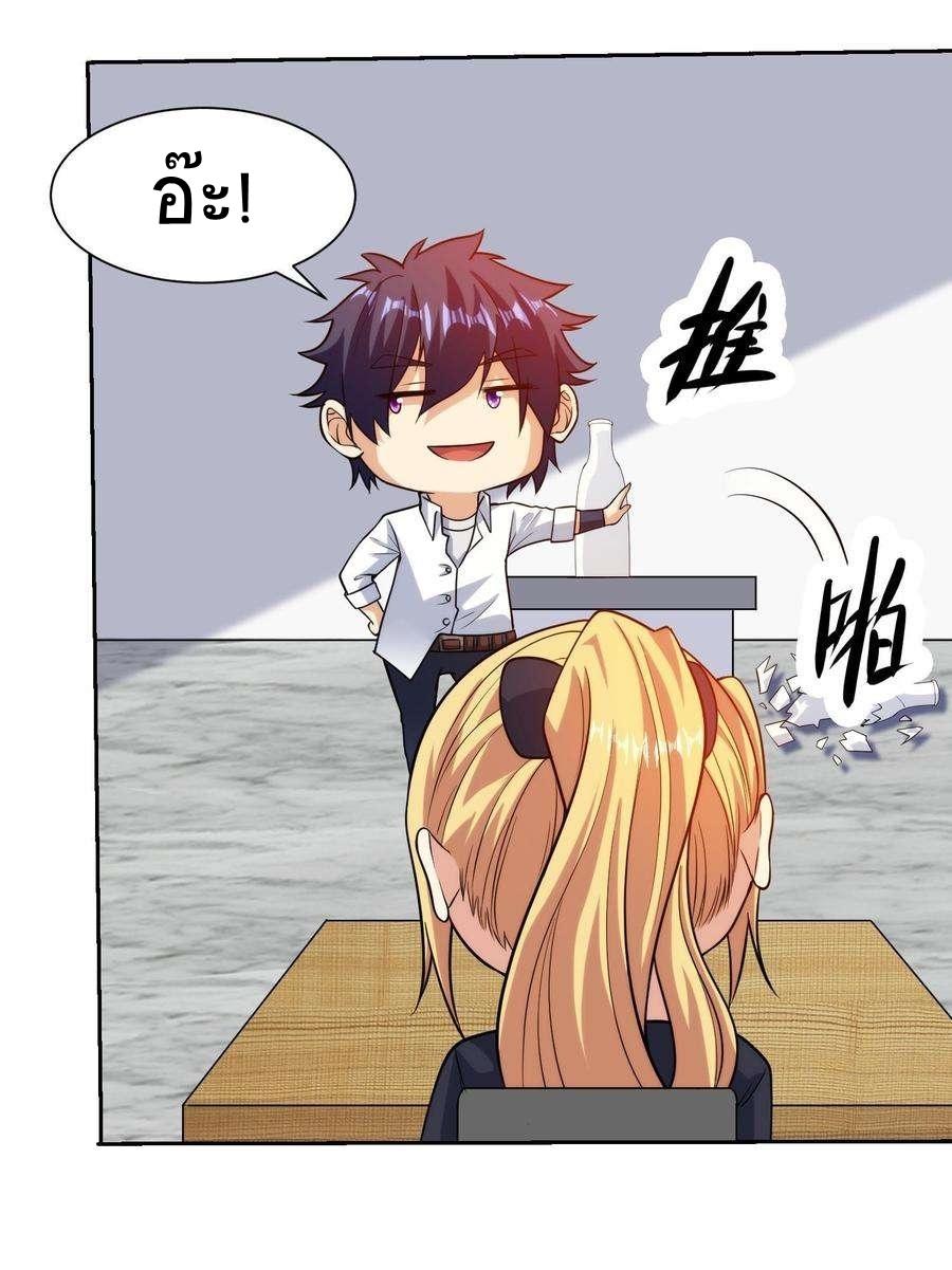 Manga-lc-com อ่านมังงะ อ่านการ์ตูน ออนไลน์ ฟรี My Right Eye Is a God-Class Computer ตอนที่ 1 2 3 4 5 6 7 8 9 10 11 12 13 14 ฟรี ไม่มีโฆษณา Manga-lc - อ่าน มังงะ อ่าน การ์ตูน ออนไลน์ อ่านมังงะ ฟรี