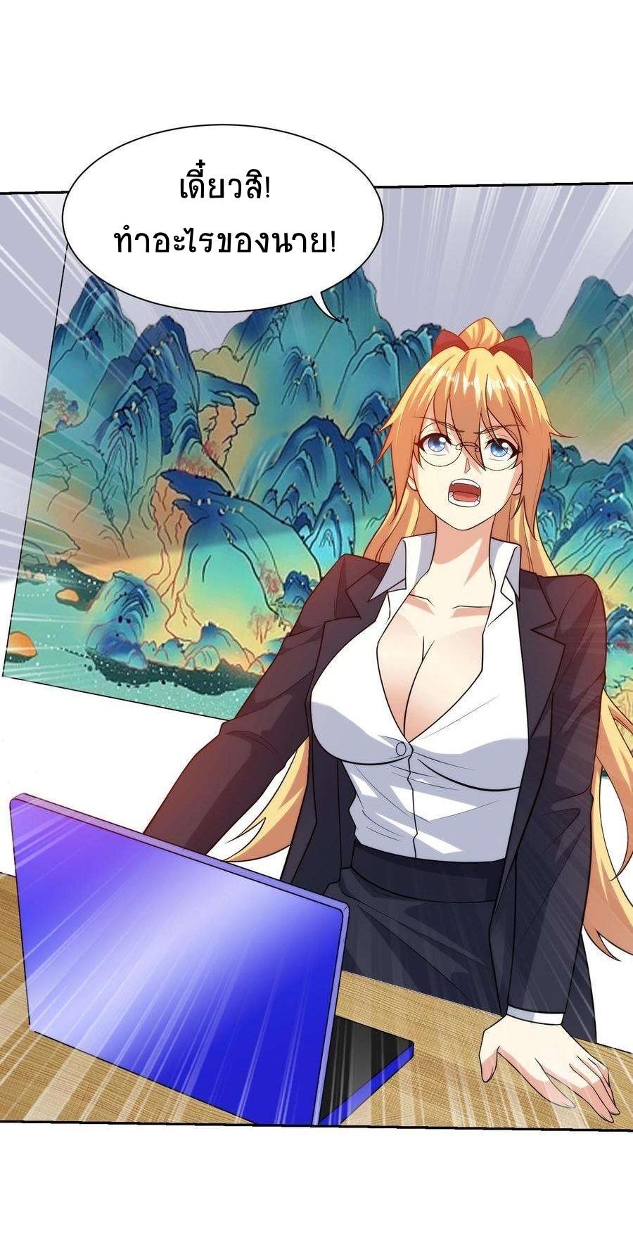 Manga-lc-com อ่านมังงะ อ่านการ์ตูน ออนไลน์ ฟรี My Right Eye Is a God-Class Computer ตอนที่ 1 2 3 4 5 6 7 8 9 10 11 12 13 14 ฟรี ไม่มีโฆษณา Manga-lc - อ่าน มังงะ อ่าน การ์ตูน ออนไลน์ อ่านมังงะ ฟรี