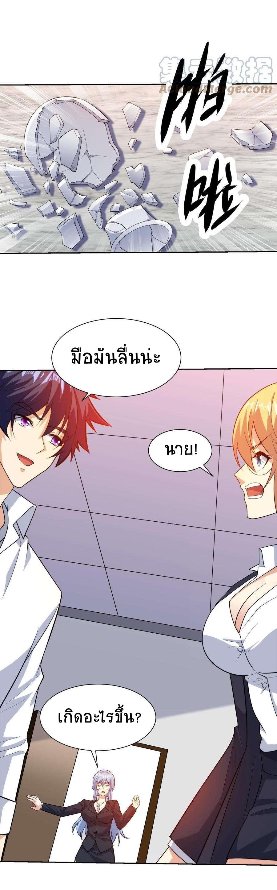 Manga-lc-com อ่านมังงะ อ่านการ์ตูน ออนไลน์ ฟรี My Right Eye Is a God-Class Computer ตอนที่ 1 2 3 4 5 6 7 8 9 10 11 12 13 14 ฟรี ไม่มีโฆษณา Manga-lc - อ่าน มังงะ อ่าน การ์ตูน ออนไลน์ อ่านมังงะ ฟรี