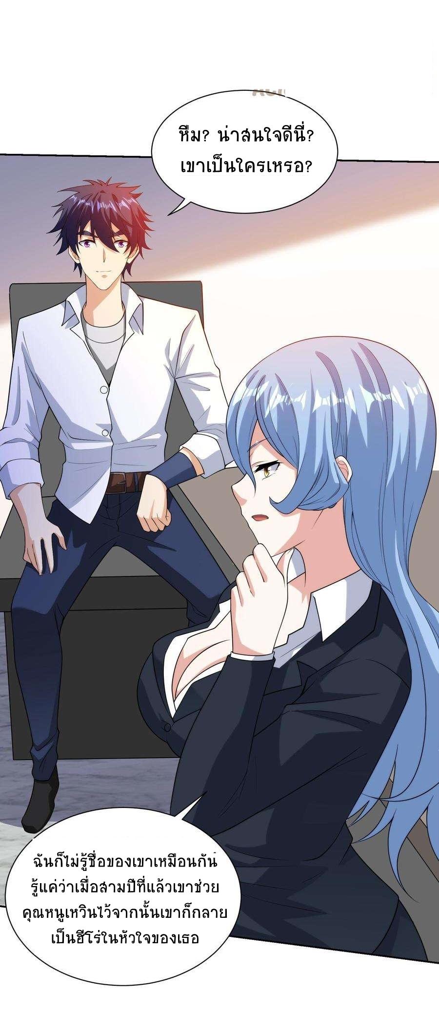 Manga-lc-com อ่านมังงะ อ่านการ์ตูน ออนไลน์ ฟรี My Right Eye Is a God-Class Computer ตอนที่ 1 2 3 4 5 6 7 8 9 10 11 12 13 14 ฟรี ไม่มีโฆษณา Manga-lc - อ่าน มังงะ อ่าน การ์ตูน ออนไลน์ อ่านมังงะ ฟรี