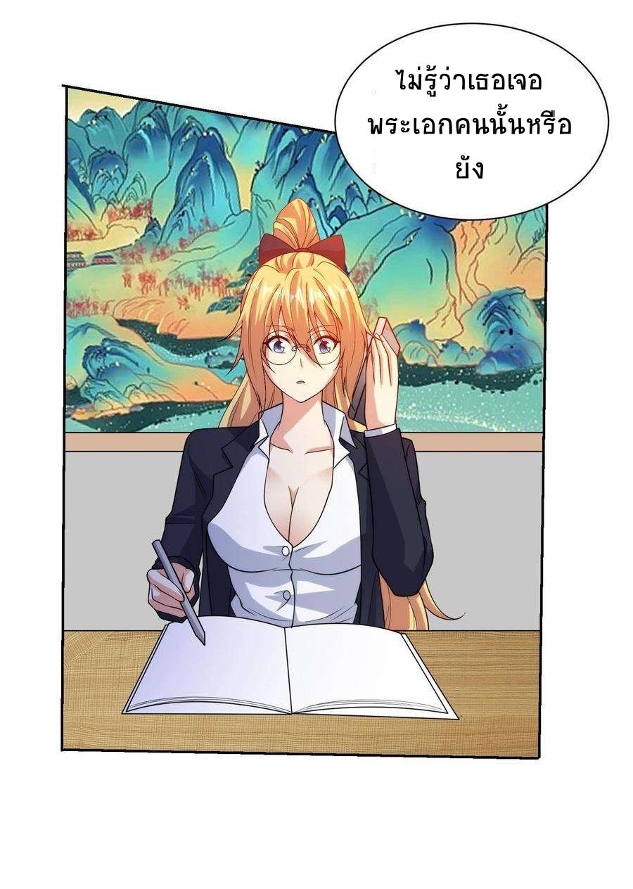 Manga-lc-com อ่านมังงะ อ่านการ์ตูน ออนไลน์ ฟรี My Right Eye Is a God-Class Computer ตอนที่ 1 2 3 4 5 6 7 8 9 10 11 12 13 14 ฟรี ไม่มีโฆษณา Manga-lc - อ่าน มังงะ อ่าน การ์ตูน ออนไลน์ อ่านมังงะ ฟรี