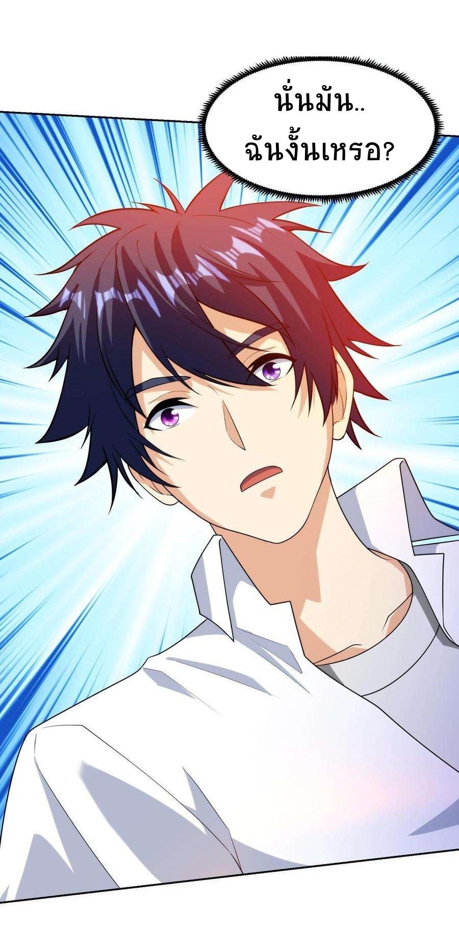 Manga-lc-com อ่านมังงะ อ่านการ์ตูน ออนไลน์ ฟรี My Right Eye Is a God-Class Computer ตอนที่ 1 2 3 4 5 6 7 8 9 10 11 12 13 14 ฟรี ไม่มีโฆษณา Manga-lc - อ่าน มังงะ อ่าน การ์ตูน ออนไลน์ อ่านมังงะ ฟรี