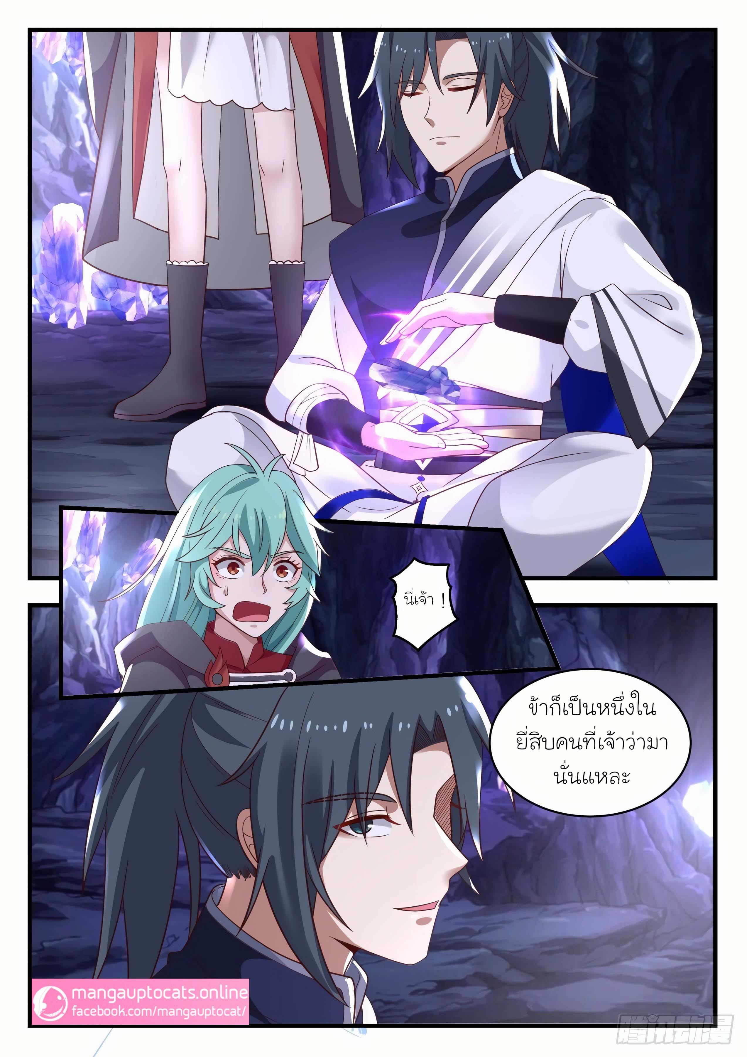 Manga-lc-com อ่านมังงะ อ่านการ์ตูน ออนไลน์ ฟรี Martial Peak ตอนที่ 1 2 3 4 5 6 7 8 9 10 11 12 13 14 ฟรี ไม่มีโฆษณา Manga-lc - อ่าน มังงะ อ่าน การ์ตูน ออนไลน์ อ่านมังงะ ฟรี
