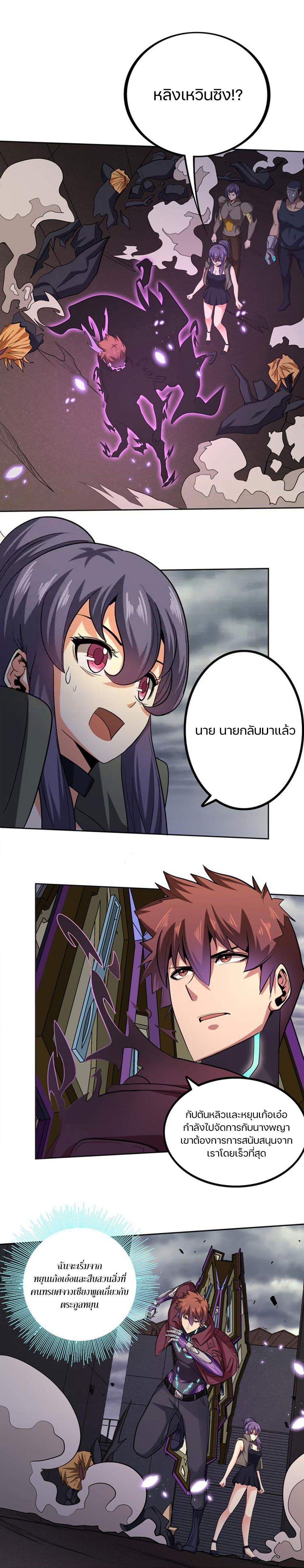 Manga-lc-com อ่านมังงะ อ่านการ์ตูน ออนไลน์ ฟรี Apocalypse Hunter ตอนที่ 1 2 3 4 5 6 7 8 9 10 11 12 13 14 ฟรี ไม่มีโฆษณา Manga-lc - อ่าน มังงะ อ่าน การ์ตูน ออนไลน์ อ่านมังงะ ฟรี