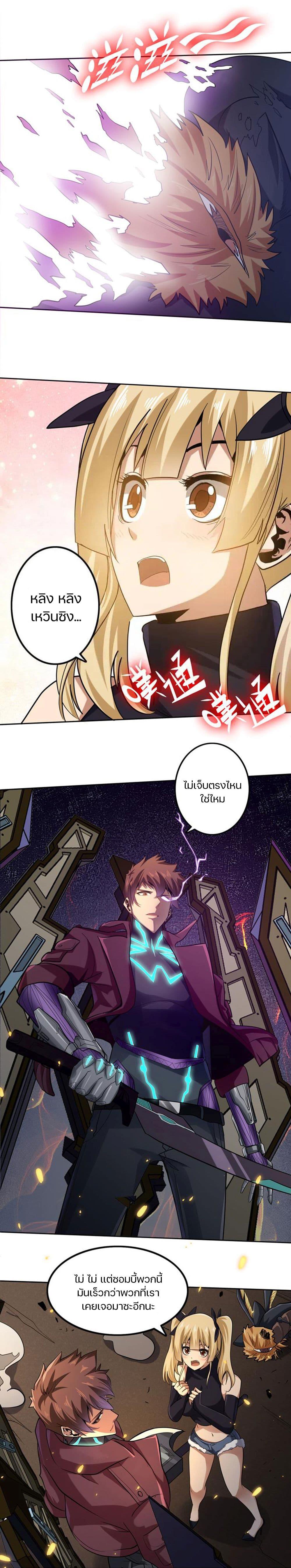 Manga-lc-com อ่านมังงะ อ่านการ์ตูน ออนไลน์ ฟรี Apocalypse Hunter ตอนที่ 1 2 3 4 5 6 7 8 9 10 11 12 13 14 ฟรี ไม่มีโฆษณา Manga-lc - อ่าน มังงะ อ่าน การ์ตูน ออนไลน์ อ่านมังงะ ฟรี