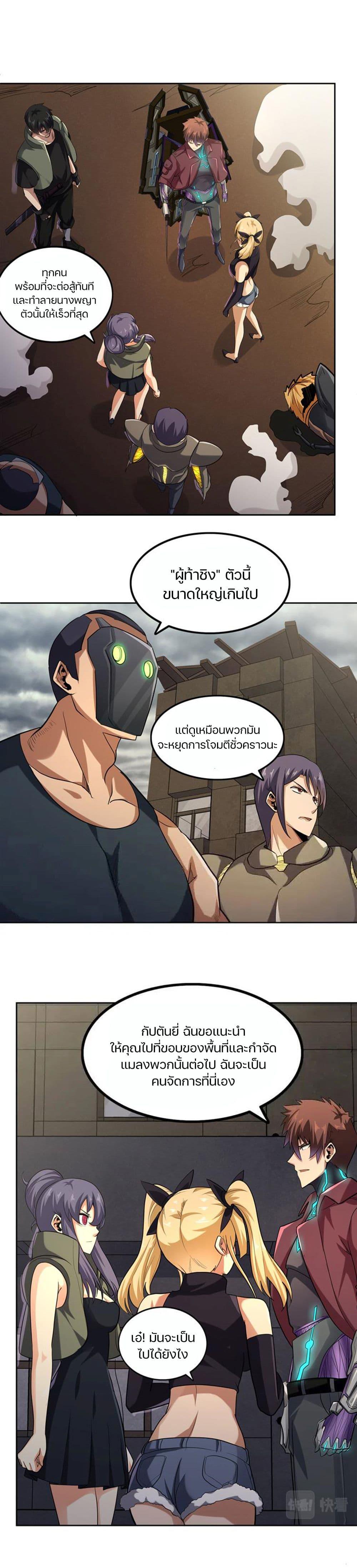 Manga-lc-com อ่านมังงะ อ่านการ์ตูน ออนไลน์ ฟรี Apocalypse Hunter ตอนที่ 1 2 3 4 5 6 7 8 9 10 11 12 13 14 ฟรี ไม่มีโฆษณา Manga-lc - อ่าน มังงะ อ่าน การ์ตูน ออนไลน์ อ่านมังงะ ฟรี