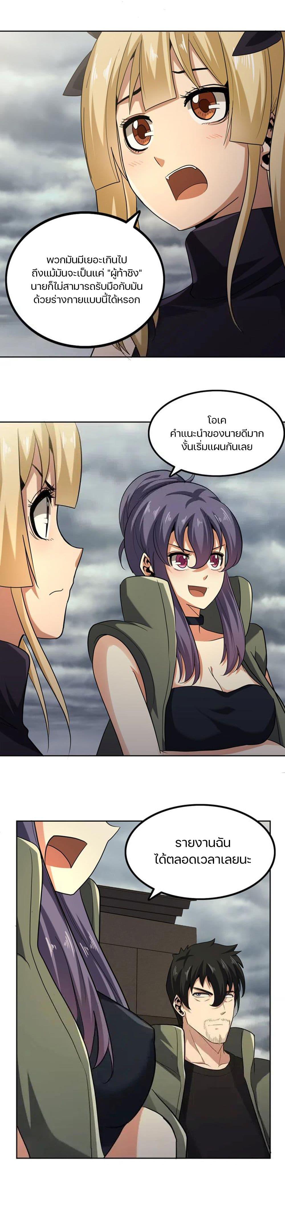 Manga-lc-com อ่านมังงะ อ่านการ์ตูน ออนไลน์ ฟรี Apocalypse Hunter ตอนที่ 1 2 3 4 5 6 7 8 9 10 11 12 13 14 ฟรี ไม่มีโฆษณา Manga-lc - อ่าน มังงะ อ่าน การ์ตูน ออนไลน์ อ่านมังงะ ฟรี