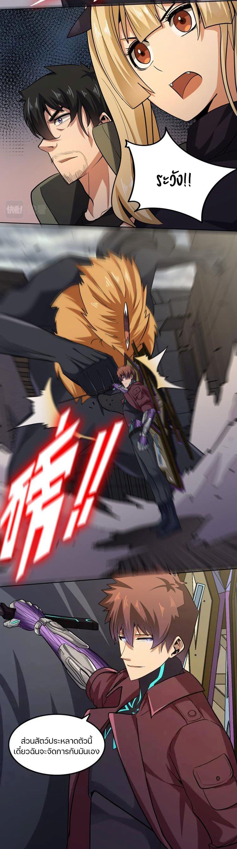 Manga-lc-com อ่านมังงะ อ่านการ์ตูน ออนไลน์ ฟรี Apocalypse Hunter ตอนที่ 1 2 3 4 5 6 7 8 9 10 11 12 13 14 ฟรี ไม่มีโฆษณา Manga-lc - อ่าน มังงะ อ่าน การ์ตูน ออนไลน์ อ่านมังงะ ฟรี