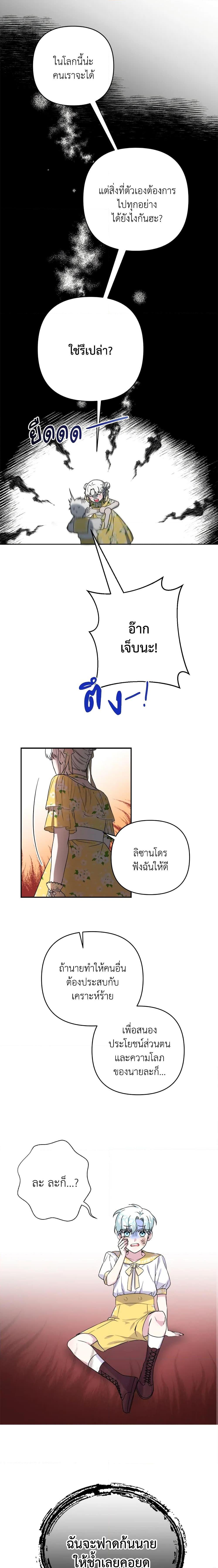 Manga-lc-com อ่านมังงะ อ่านการ์ตูน ออนไลน์ ฟรี She’s the Older Sister of the Obsessive Male Lead ตอนที่ 1 2 3 4 5 6 7 8 9 10 11 12 13 14 ฟรี ไม่มีโฆษณา Manga-lc - อ่าน มังงะ อ่าน การ์ตูน ออนไลน์ อ่านมังงะ ฟรี