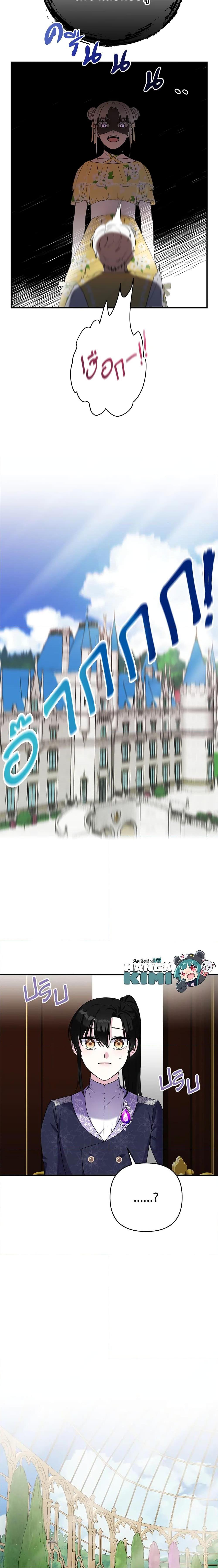 Manga-lc-com อ่านมังงะ อ่านการ์ตูน ออนไลน์ ฟรี She’s the Older Sister of the Obsessive Male Lead ตอนที่ 1 2 3 4 5 6 7 8 9 10 11 12 13 14 ฟรี ไม่มีโฆษณา Manga-lc - อ่าน มังงะ อ่าน การ์ตูน ออนไลน์ อ่านมังงะ ฟรี