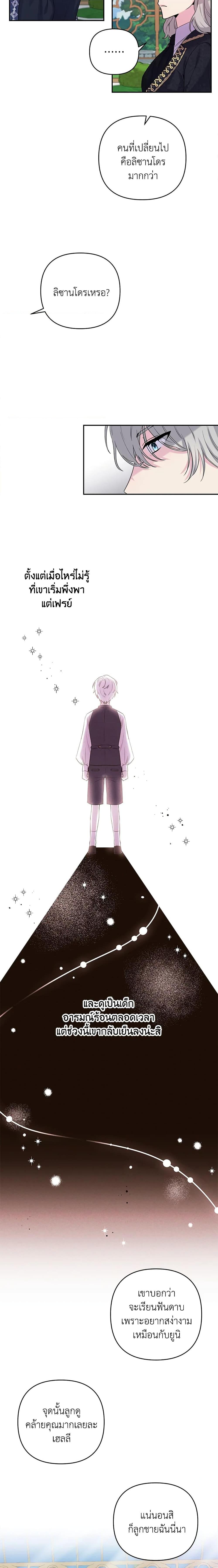 Manga-lc-com อ่านมังงะ อ่านการ์ตูน ออนไลน์ ฟรี She’s the Older Sister of the Obsessive Male Lead ตอนที่ 1 2 3 4 5 6 7 8 9 10 11 12 13 14 ฟรี ไม่มีโฆษณา Manga-lc - อ่าน มังงะ อ่าน การ์ตูน ออนไลน์ อ่านมังงะ ฟรี