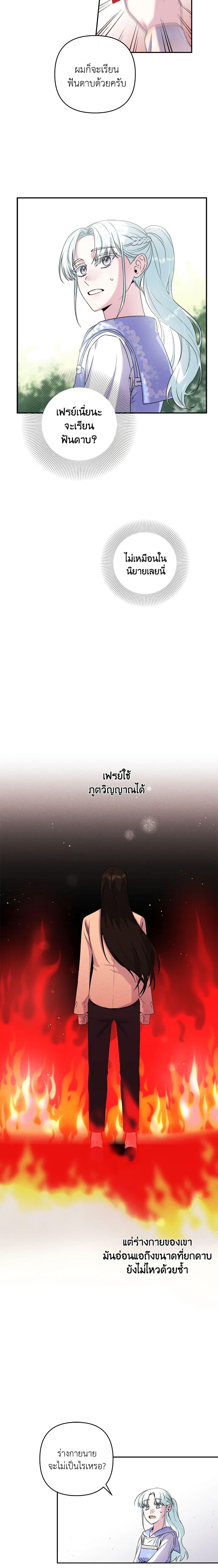 Manga-lc-com อ่านมังงะ อ่านการ์ตูน ออนไลน์ ฟรี She’s the Older Sister of the Obsessive Male Lead ตอนที่ 1 2 3 4 5 6 7 8 9 10 11 12 13 14 ฟรี ไม่มีโฆษณา Manga-lc - อ่าน มังงะ อ่าน การ์ตูน ออนไลน์ อ่านมังงะ ฟรี