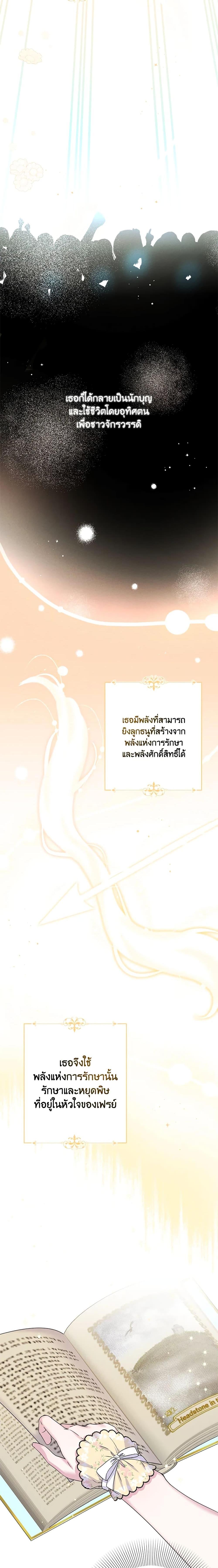 Manga-lc-com อ่านมังงะ อ่านการ์ตูน ออนไลน์ ฟรี She’s the Older Sister of the Obsessive Male Lead ตอนที่ 1 2 3 4 5 6 7 8 9 10 11 12 13 14 ฟรี ไม่มีโฆษณา Manga-lc - อ่าน มังงะ อ่าน การ์ตูน ออนไลน์ อ่านมังงะ ฟรี