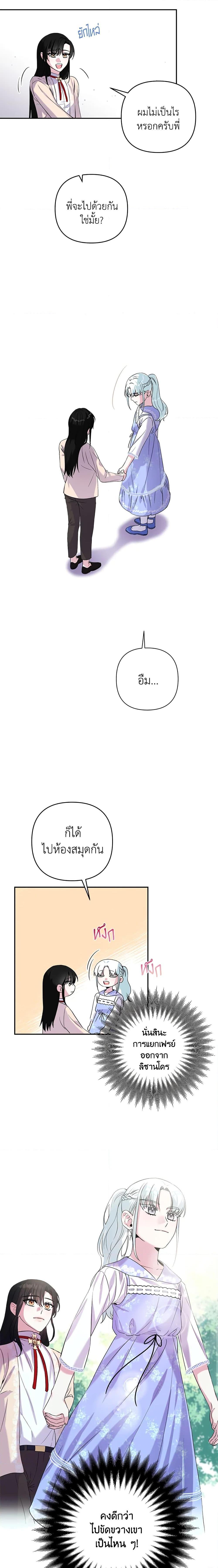 Manga-lc-com อ่านมังงะ อ่านการ์ตูน ออนไลน์ ฟรี She’s the Older Sister of the Obsessive Male Lead ตอนที่ 1 2 3 4 5 6 7 8 9 10 11 12 13 14 ฟรี ไม่มีโฆษณา Manga-lc - อ่าน มังงะ อ่าน การ์ตูน ออนไลน์ อ่านมังงะ ฟรี