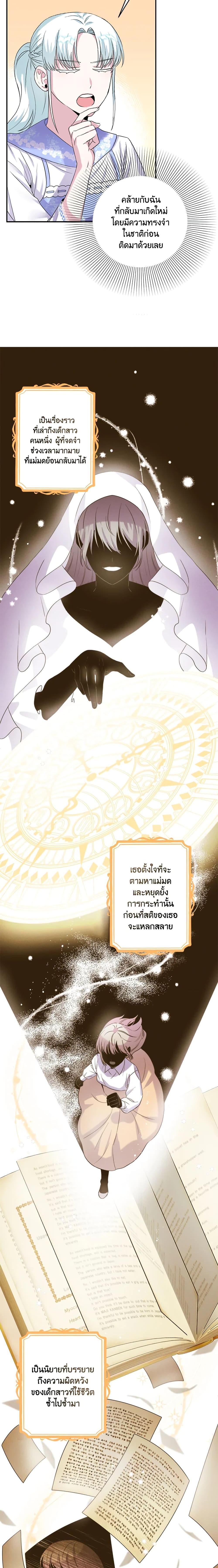 Manga-lc-com อ่านมังงะ อ่านการ์ตูน ออนไลน์ ฟรี She’s the Older Sister of the Obsessive Male Lead ตอนที่ 1 2 3 4 5 6 7 8 9 10 11 12 13 14 ฟรี ไม่มีโฆษณา Manga-lc - อ่าน มังงะ อ่าน การ์ตูน ออนไลน์ อ่านมังงะ ฟรี