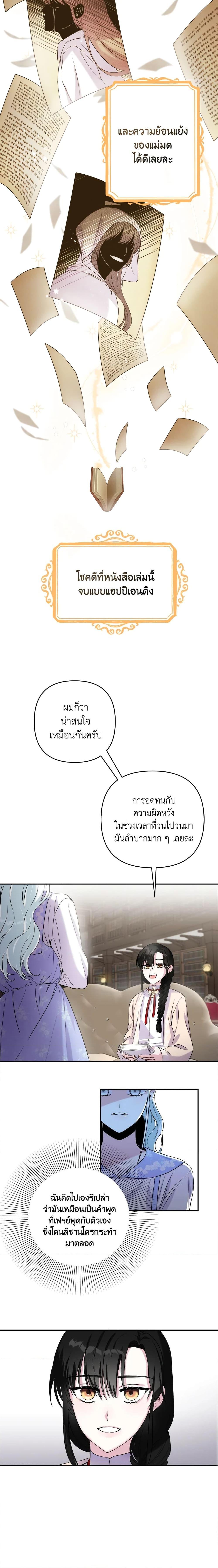 Manga-lc-com อ่านมังงะ อ่านการ์ตูน ออนไลน์ ฟรี She’s the Older Sister of the Obsessive Male Lead ตอนที่ 1 2 3 4 5 6 7 8 9 10 11 12 13 14 ฟรี ไม่มีโฆษณา Manga-lc - อ่าน มังงะ อ่าน การ์ตูน ออนไลน์ อ่านมังงะ ฟรี