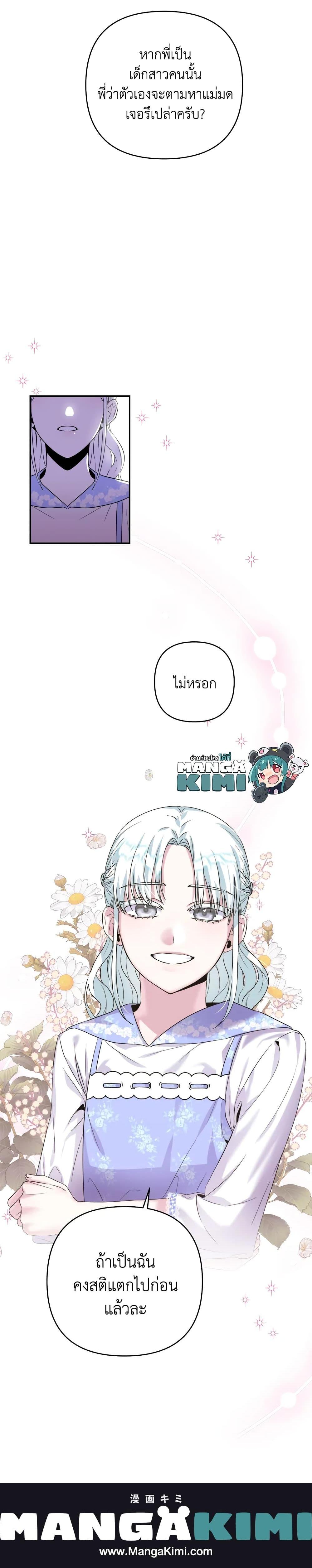 Manga-lc-com อ่านมังงะ อ่านการ์ตูน ออนไลน์ ฟรี She’s the Older Sister of the Obsessive Male Lead ตอนที่ 1 2 3 4 5 6 7 8 9 10 11 12 13 14 ฟรี ไม่มีโฆษณา Manga-lc - อ่าน มังงะ อ่าน การ์ตูน ออนไลน์ อ่านมังงะ ฟรี