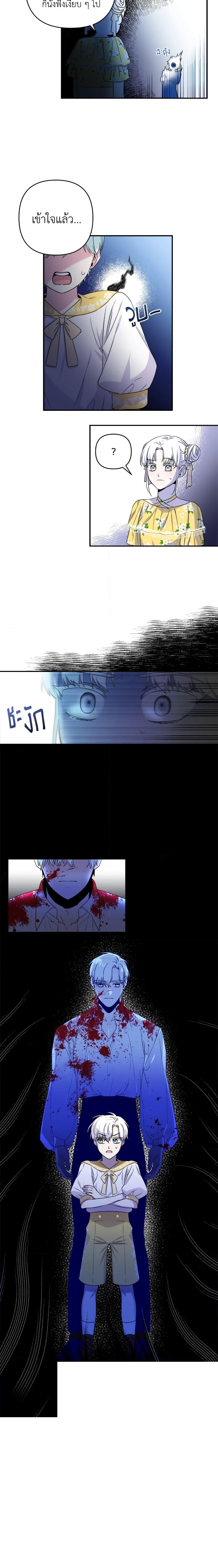 Manga-lc-com อ่านมังงะ อ่านการ์ตูน ออนไลน์ ฟรี She’s the Older Sister of the Obsessive Male Lead ตอนที่ 1 2 3 4 5 6 7 8 9 10 11 12 13 14 ฟรี ไม่มีโฆษณา Manga-lc - อ่าน มังงะ อ่าน การ์ตูน ออนไลน์ อ่านมังงะ ฟรี