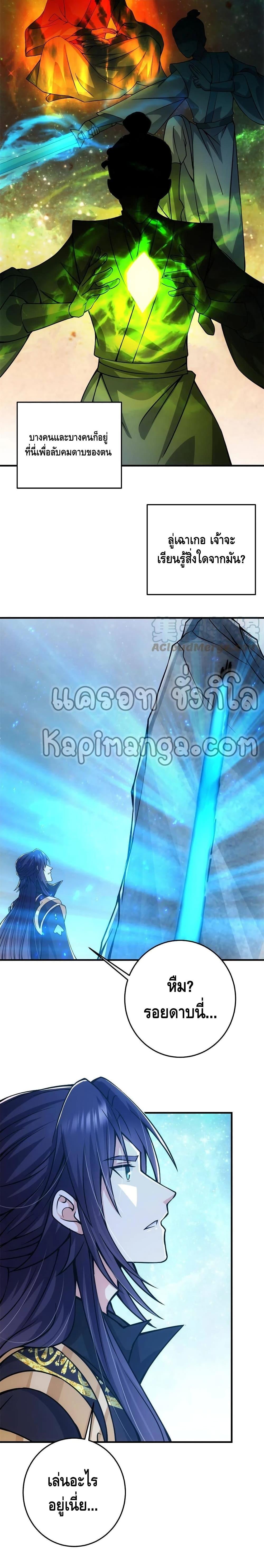Manga-lc-com อ่านมังงะ อ่านการ์ตูน ออนไลน์ ฟรี Keep A Low Profile ตอนที่ 1 2 3 4 5 6 7 8 9 10 11 12 13 14 ฟรี ไม่มีโฆษณา Manga-lc - อ่าน มังงะ อ่าน การ์ตูน ออนไลน์ อ่านมังงะ ฟรี