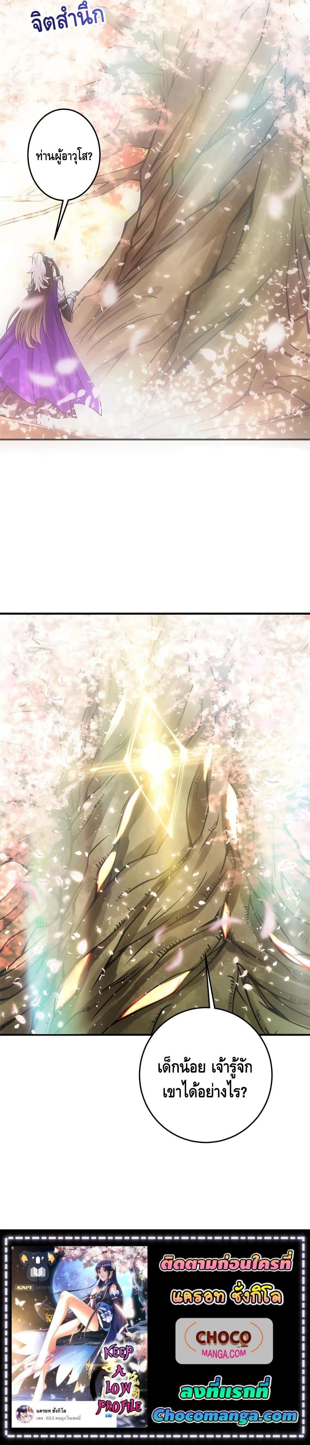 Manga-lc-com อ่านมังงะ อ่านการ์ตูน ออนไลน์ ฟรี Keep A Low Profile ตอนที่ 1 2 3 4 5 6 7 8 9 10 11 12 13 14 ฟรี ไม่มีโฆษณา Manga-lc - อ่าน มังงะ อ่าน การ์ตูน ออนไลน์ อ่านมังงะ ฟรี