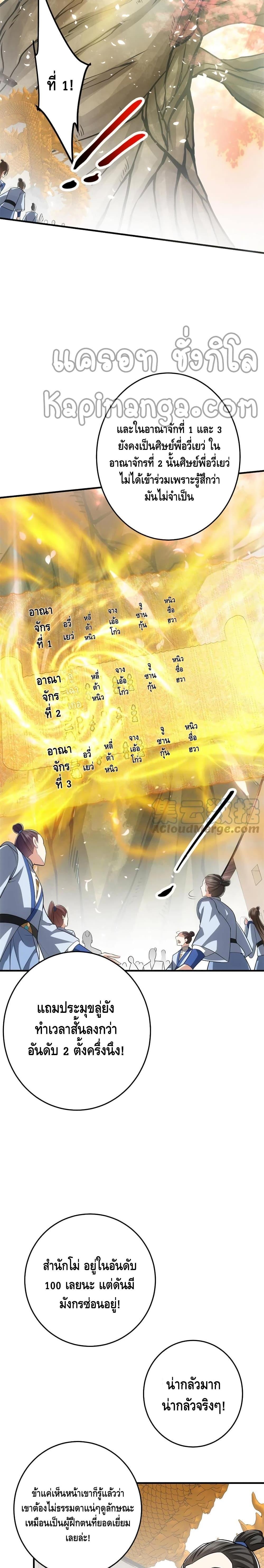 Manga-lc-com อ่านมังงะ อ่านการ์ตูน ออนไลน์ ฟรี Keep A Low Profile ตอนที่ 1 2 3 4 5 6 7 8 9 10 11 12 13 14 ฟรี ไม่มีโฆษณา Manga-lc - อ่าน มังงะ อ่าน การ์ตูน ออนไลน์ อ่านมังงะ ฟรี