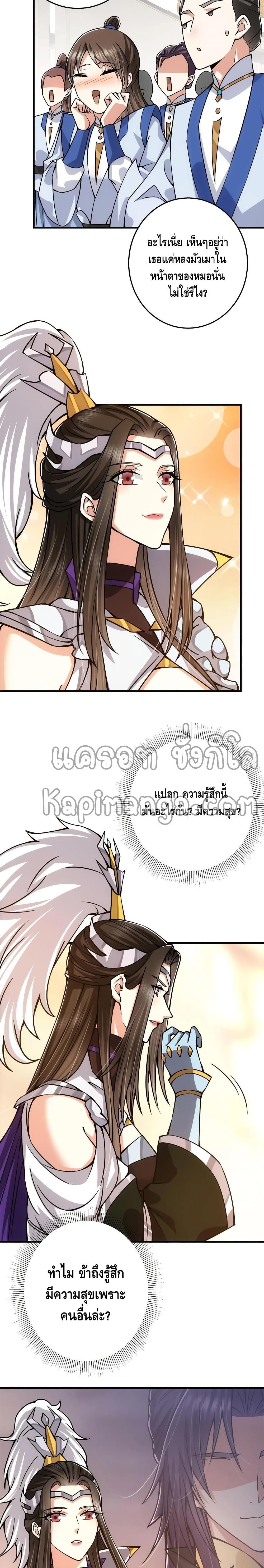 Manga-lc-com อ่านมังงะ อ่านการ์ตูน ออนไลน์ ฟรี Keep A Low Profile ตอนที่ 1 2 3 4 5 6 7 8 9 10 11 12 13 14 ฟรี ไม่มีโฆษณา Manga-lc - อ่าน มังงะ อ่าน การ์ตูน ออนไลน์ อ่านมังงะ ฟรี