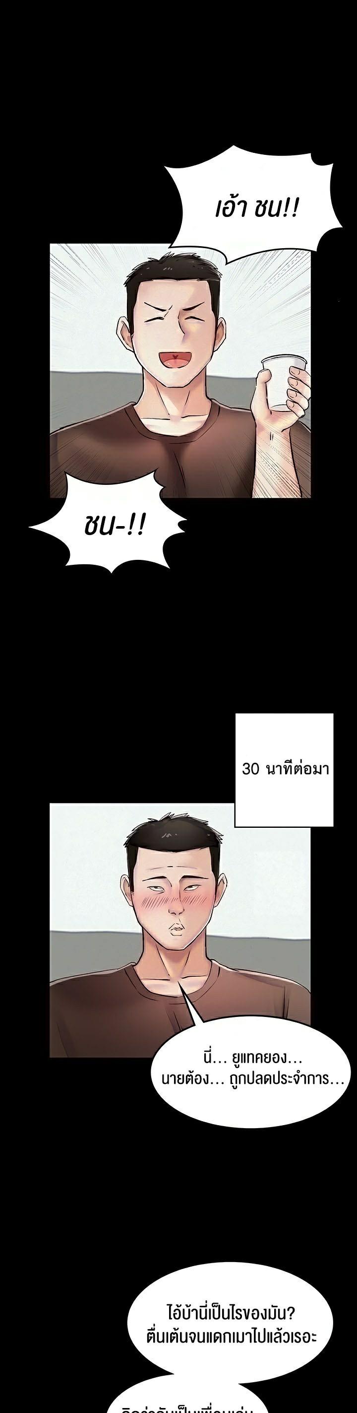 Doujin-Lc- อ่าน โดจิน มังฮวา เกาหลี ญี่ปุ่น จีน แปลไทย The Commander’s Daughter ตอนที่ 1 2 3 4 5 6 7 8 9 10 11 12 13 14 ฟรี ไม่มีโฆษณา อ่าน โดจิน Manhwa เกาหลี ญี่ปุ่น จีน เรามีครบ คัดมาให้เน้นๆ โดจิน 18+ รับประกันความฟินโดย  Doujin Lc