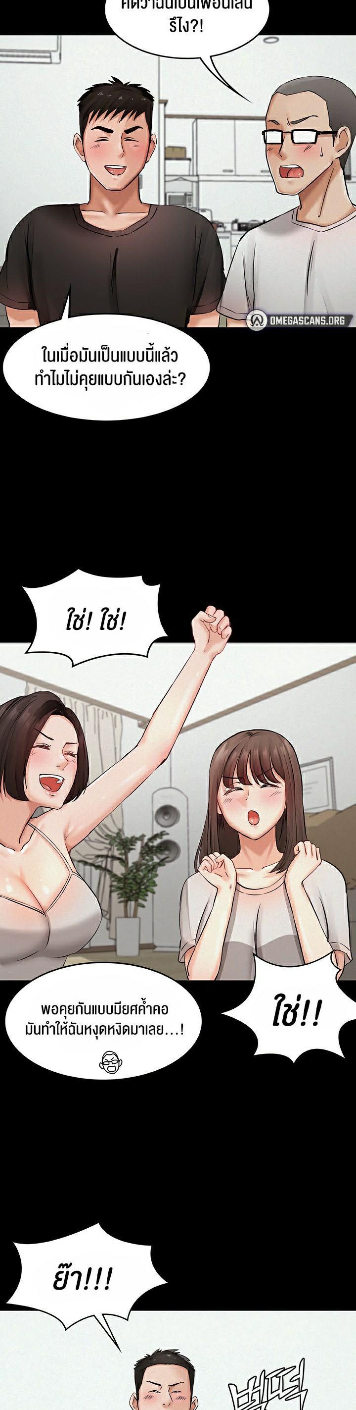 Doujin-Lc- อ่าน โดจิน มังฮวา เกาหลี ญี่ปุ่น จีน แปลไทย The Commander’s Daughter ตอนที่ 1 2 3 4 5 6 7 8 9 10 11 12 13 14 ฟรี ไม่มีโฆษณา อ่าน โดจิน Manhwa เกาหลี ญี่ปุ่น จีน เรามีครบ คัดมาให้เน้นๆ โดจิน 18+ รับประกันความฟินโดย  Doujin Lc