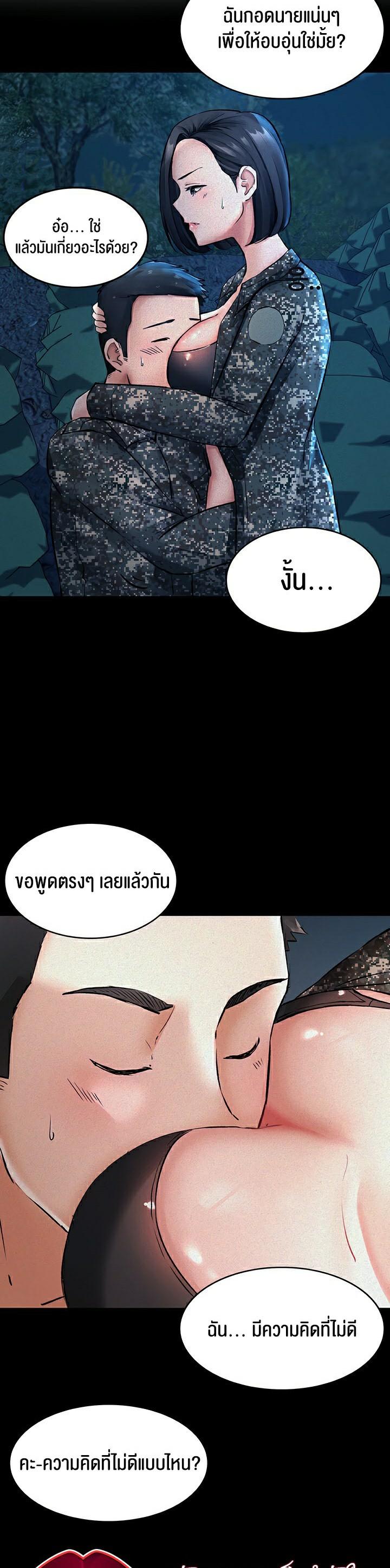 Doujin-Lc- อ่าน โดจิน มังฮวา เกาหลี ญี่ปุ่น จีน แปลไทย The Commander’s Daughter ตอนที่ 1 2 3 4 5 6 7 8 9 10 11 12 13 14 ฟรี ไม่มีโฆษณา อ่าน โดจิน Manhwa เกาหลี ญี่ปุ่น จีน เรามีครบ คัดมาให้เน้นๆ โดจิน 18+ รับประกันความฟินโดย  Doujin Lc