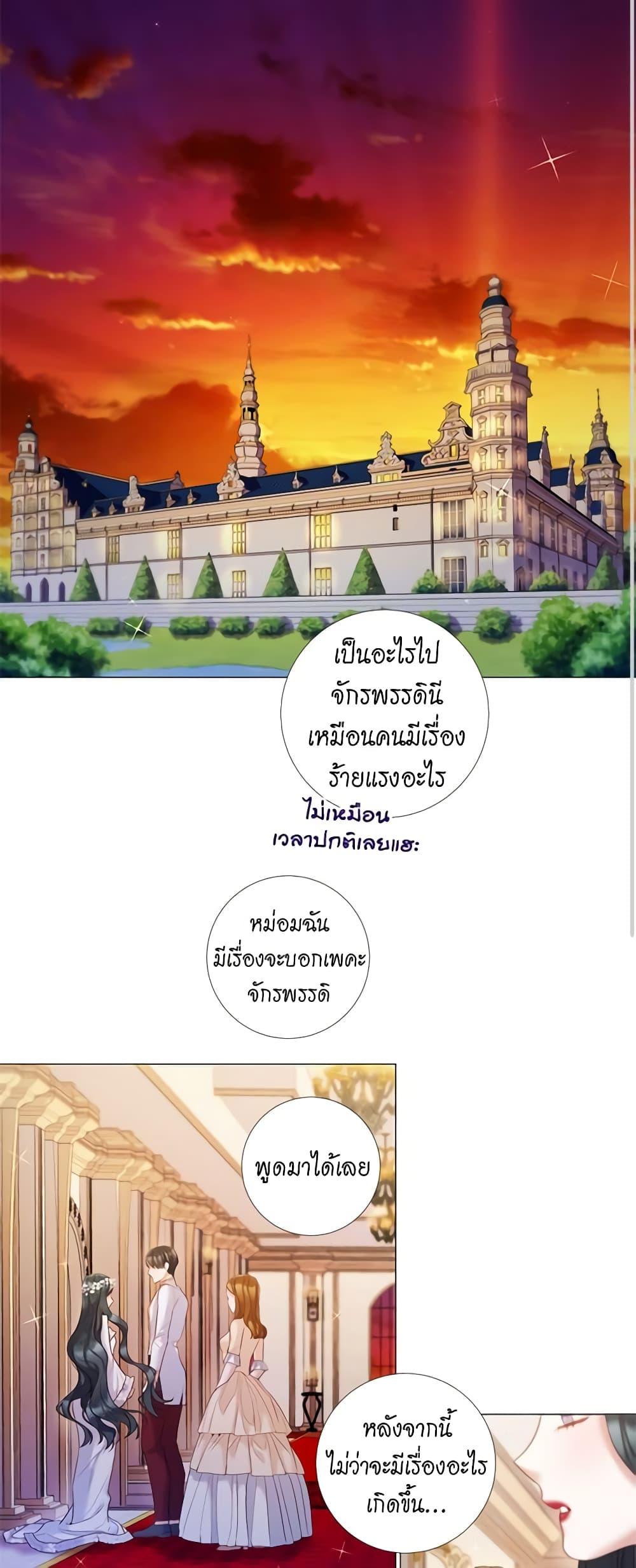Manga-lc-com อ่านมังงะ อ่านการ์ตูน ออนไลน์ ฟรี Lady to Queen ตอนที่ 1 2 3 4 5 6 7 8 9 10 11 12 13 14 ฟรี ไม่มีโฆษณา Manga-lc - อ่าน มังงะ อ่าน การ์ตูน ออนไลน์ อ่านมังงะ ฟรี