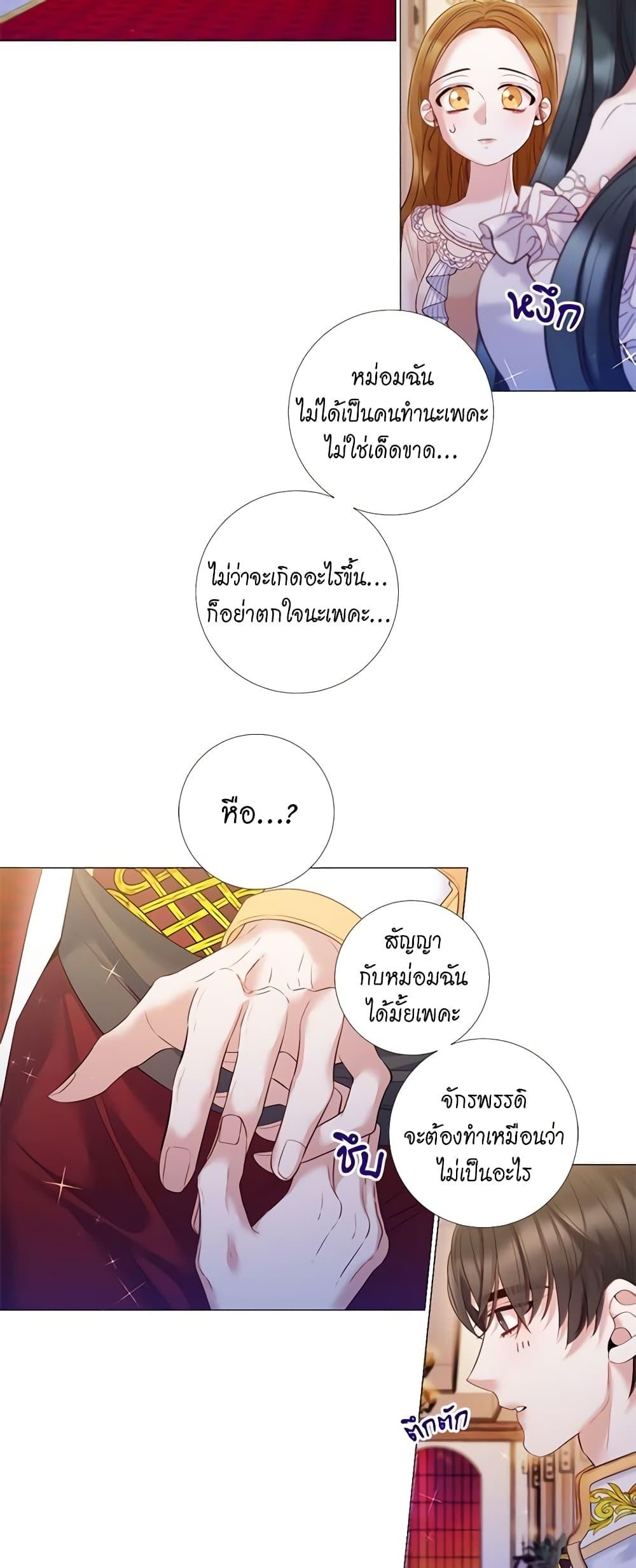 Manga-lc-com อ่านมังงะ อ่านการ์ตูน ออนไลน์ ฟรี Lady to Queen ตอนที่ 1 2 3 4 5 6 7 8 9 10 11 12 13 14 ฟรี ไม่มีโฆษณา Manga-lc - อ่าน มังงะ อ่าน การ์ตูน ออนไลน์ อ่านมังงะ ฟรี