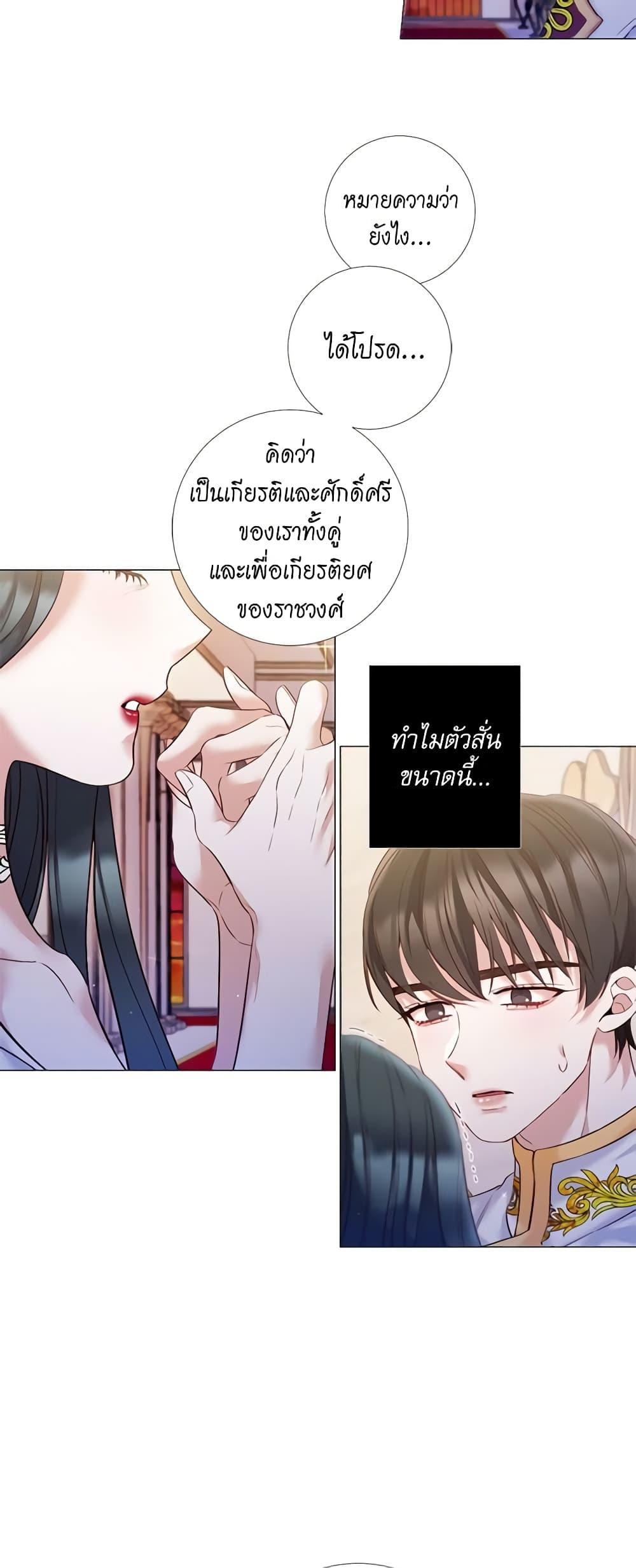 Manga-lc-com อ่านมังงะ อ่านการ์ตูน ออนไลน์ ฟรี Lady to Queen ตอนที่ 1 2 3 4 5 6 7 8 9 10 11 12 13 14 ฟรี ไม่มีโฆษณา Manga-lc - อ่าน มังงะ อ่าน การ์ตูน ออนไลน์ อ่านมังงะ ฟรี