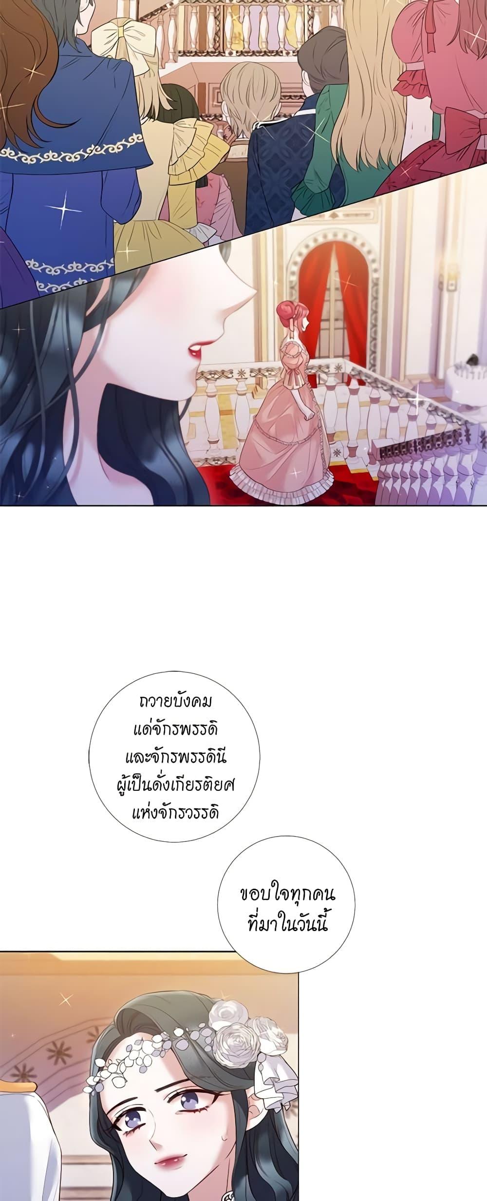 Manga-lc-com อ่านมังงะ อ่านการ์ตูน ออนไลน์ ฟรี Lady to Queen ตอนที่ 1 2 3 4 5 6 7 8 9 10 11 12 13 14 ฟรี ไม่มีโฆษณา Manga-lc - อ่าน มังงะ อ่าน การ์ตูน ออนไลน์ อ่านมังงะ ฟรี