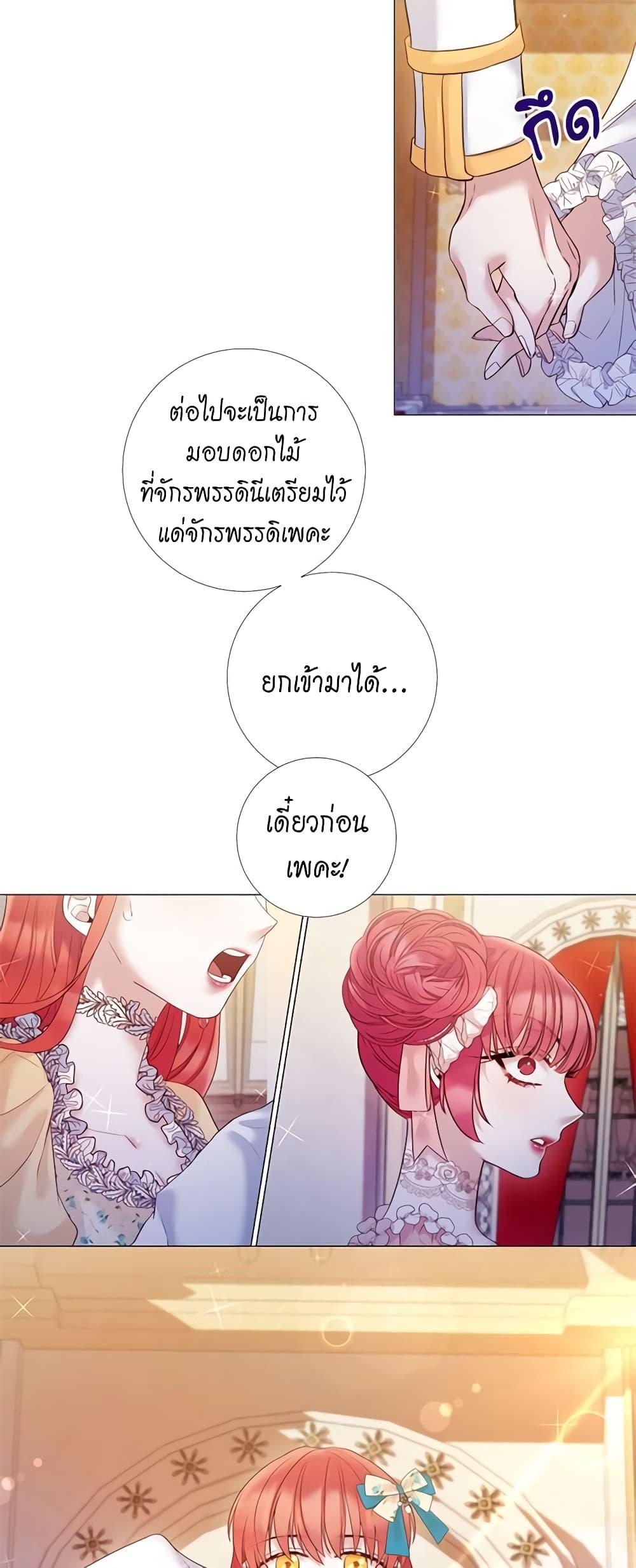 Manga-lc-com อ่านมังงะ อ่านการ์ตูน ออนไลน์ ฟรี Lady to Queen ตอนที่ 1 2 3 4 5 6 7 8 9 10 11 12 13 14 ฟรี ไม่มีโฆษณา Manga-lc - อ่าน มังงะ อ่าน การ์ตูน ออนไลน์ อ่านมังงะ ฟรี