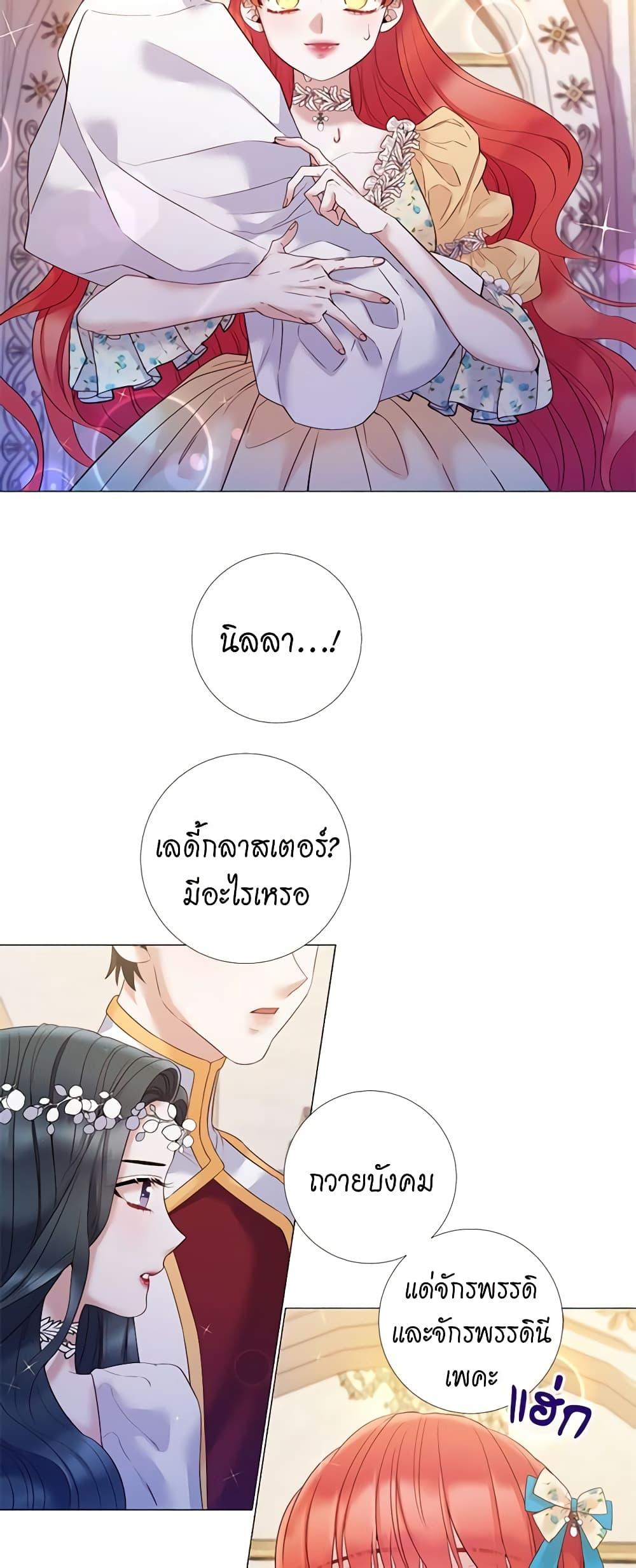 Manga-lc-com อ่านมังงะ อ่านการ์ตูน ออนไลน์ ฟรี Lady to Queen ตอนที่ 1 2 3 4 5 6 7 8 9 10 11 12 13 14 ฟรี ไม่มีโฆษณา Manga-lc - อ่าน มังงะ อ่าน การ์ตูน ออนไลน์ อ่านมังงะ ฟรี